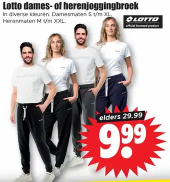 Dirk Lotto dames- of herenjoggingbroek aanbieding