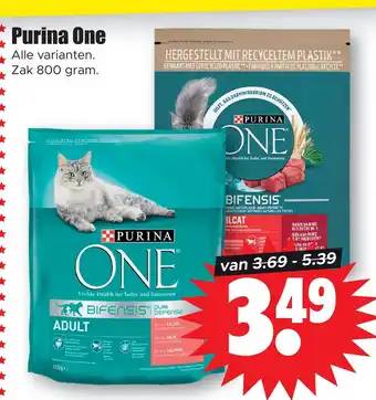 Dirk Purina one aanbieding