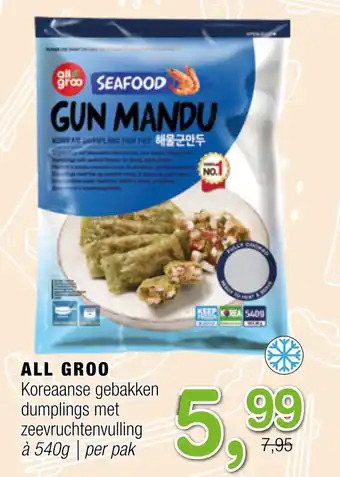 Amazing Oriëntal All groo koreaanse gebakken dumplings met zeevruchtenvulling aanbieding