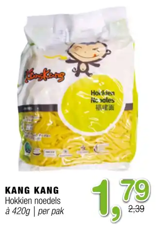 Amazing Oriëntal Kang kang hokkien noedels aanbieding