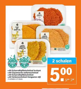 Albert Heijn Ah scharrelkipfiletschnitzel krokant, ah gepaneerde varkensschnitzel, ah scharrelkipfiletschnitzel of ah varkensschnitzel hon aanbieding