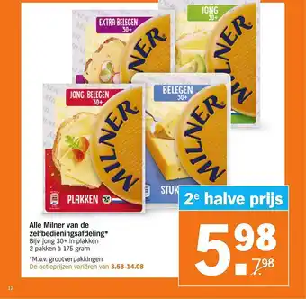 Albert Heijn Alle milner van de zelfbedieningsafdeling aanbieding