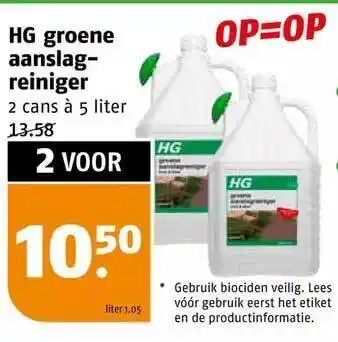 Poiesz Hg groene aanslagreiniger aanbieding