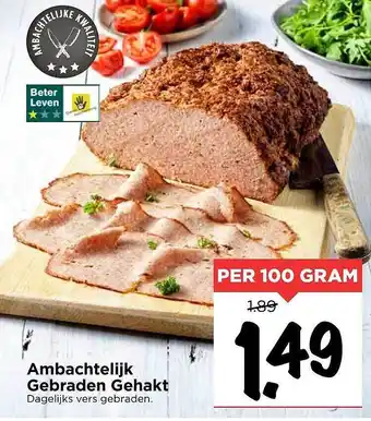 Vomar Voordeelmarkt Ambachtelijk Gebraden Gehakt 100g aanbieding