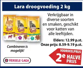 Huisdier Voordeelshop Lara droogvoeding 2 kg aanbieding