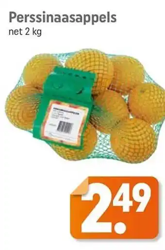 Lekker Makkelijk Perssinaasappels aanbieding