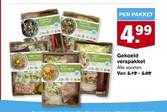 Hoogvliet Gekoeld verspakket aanbieding