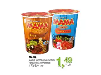 Amazing Oriëntal Mama instant noedels aanbieding