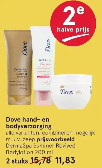 Etos Dove Hand- en bodyverzorging 2st aanbieding