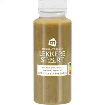 Albert Heijn Ah lekkere start aanbieding