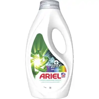 Albert Heijn Ariel color+ touch of lenor wasmiddel aanbieding