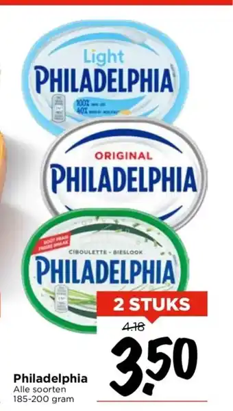 Vomar Voordeelmarkt Philadelphia 185-200 gram 2 stuks aanbieding