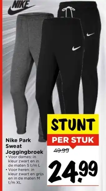 Vomar Voordeelmarkt Nike Park Sweat Joggingbroek aanbieding