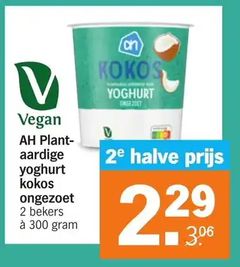 Albert Heijn AH Plant-aardige yoghurt kokos ongezoet 300 gram aanbieding