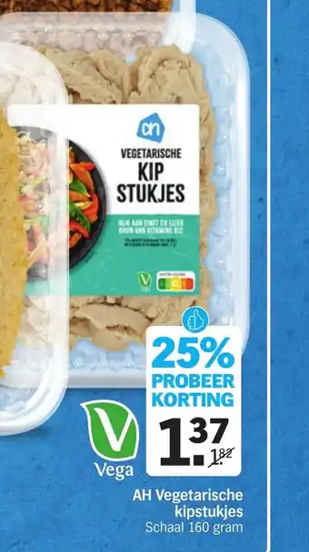 Albert Heijn AH Vegetarische kipstukjes 160 gram aanbieding