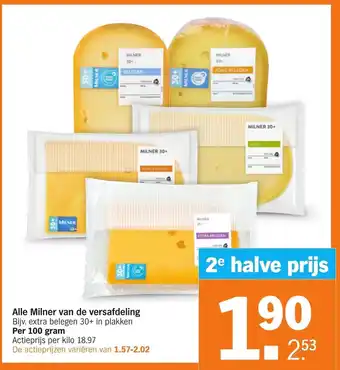 Albert Heijn Alle Milner van de versafdeling 100 gram aanbieding