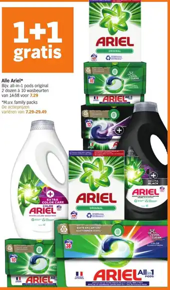 Albert Heijn Alle Ariel 1+1 gratis aanbieding