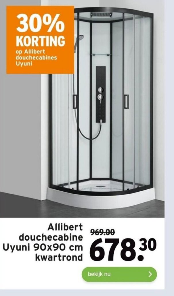 Allibert douchecabine Uyuni 90 x 90 cm kwartrond aanbieding bij GAMMA