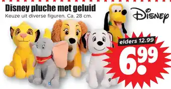 Dirk Disney pluche met geluid aanbieding