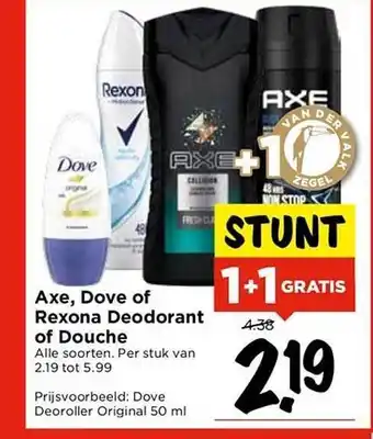 Vomar Voordeelmarkt Axe, dove of rexona deodorant of douche aanbieding