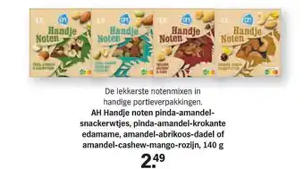 Albert Heijn Ah handje noten pinda-amandel-snackerwtjes, pinda-amandel-krokante edamame, amandel-abrikoos-dadel of amandel-cashew-mango-ro aanbieding