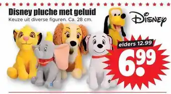 Dirk Disney pluche met geluid aanbieding