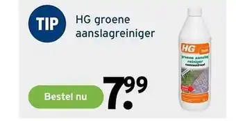 GAMMA Hg groene aanslagreiniger aanbieding