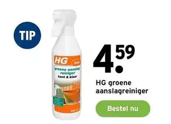 GAMMA Hg groene aanslagreiniger aanbieding