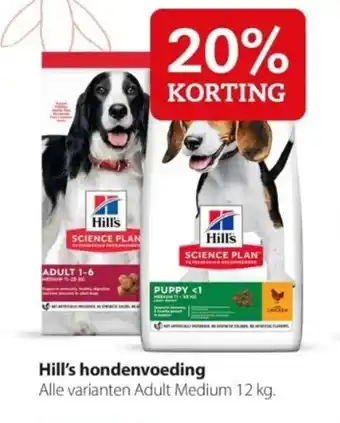 Boerenbond Hill's hondenvoeding aanbieding