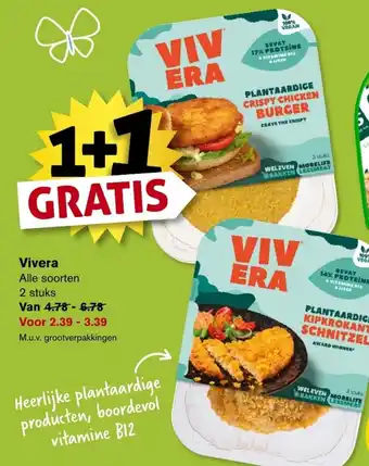 Hoogvliet Vivera 1+1 gratis aanbieding