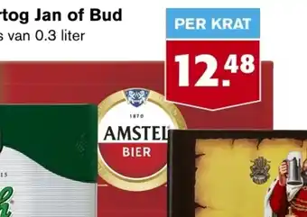 Hoogvliet Amstel 24 flesjes van 0.3 liter aanbieding