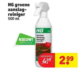 Kruidvat Hg groene aanslagreiniger aanbieding