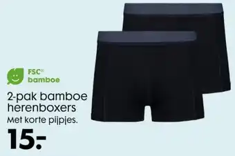 HEMA 2-pak bamboe herenboxers aanbieding