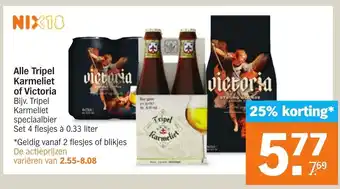 Albert Heijn Alle tripel karmeliet of victoria aanbieding