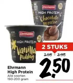 Vomar Voordeelmarkt Ehrmann high protein 190-200 gram aanbieding