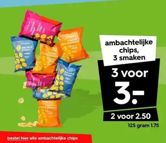 HEMA Ambachtelijke chips, 3 smaken aanbieding