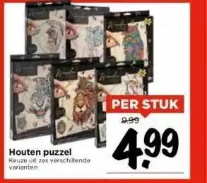 Vomar Voordeelmarkt Houten puzzel aanbieding