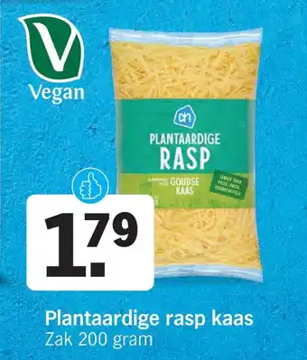 Albert Heijn Plantaardige rasp kaas zak 200 gram aanbieding