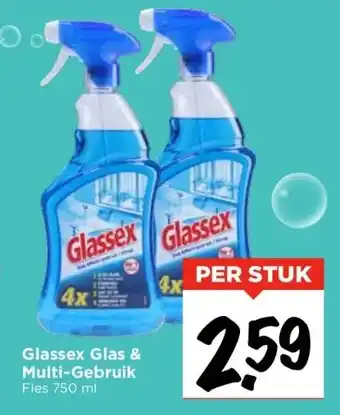 Vomar Voordeelmarkt Glassex glas & multi-gebruik fles 750 ml aanbieding