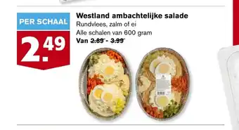 Hoogvliet Westland ambachtelijke salade 600 gram aanbieding