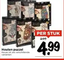 Vomar Voordeelmarkt Houten puzzel aanbieding