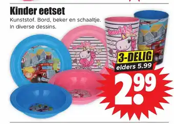 Dirk Kinder eetset 3-delig aanbieding