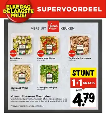 Vomar Voordeelmarkt Ultraverse maaltijden aanbieding