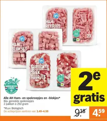 Albert Heijn Alle AH ham- en spekreepjes en -blokjes aanbieding