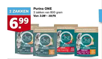 Hoogvliet Purina one aanbieding