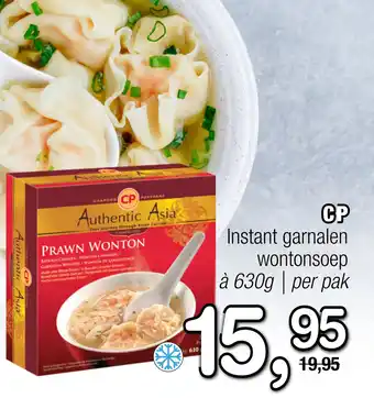 Amazing Oriëntal Cp instant garnalen wontonsoep aanbieding
