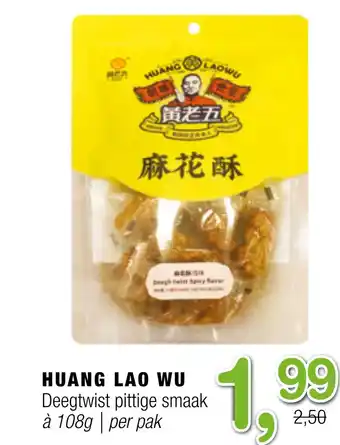 Amazing Oriëntal Huang lao wu deegtwist pittige smaak aanbieding