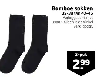 Trekpleister Bamboe sokken aanbieding