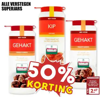 MCD Supermarkt Alle verstegen superjars aanbieding