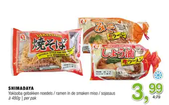 Amazing Oriëntal Yakisoba gebakken noedels / ramen in de smaken miso aanbieding